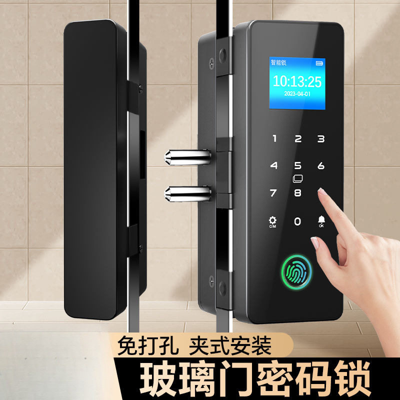 玻璃门密码锁办公室双门开单开公司商铺有无框智能指纹门锁包邮