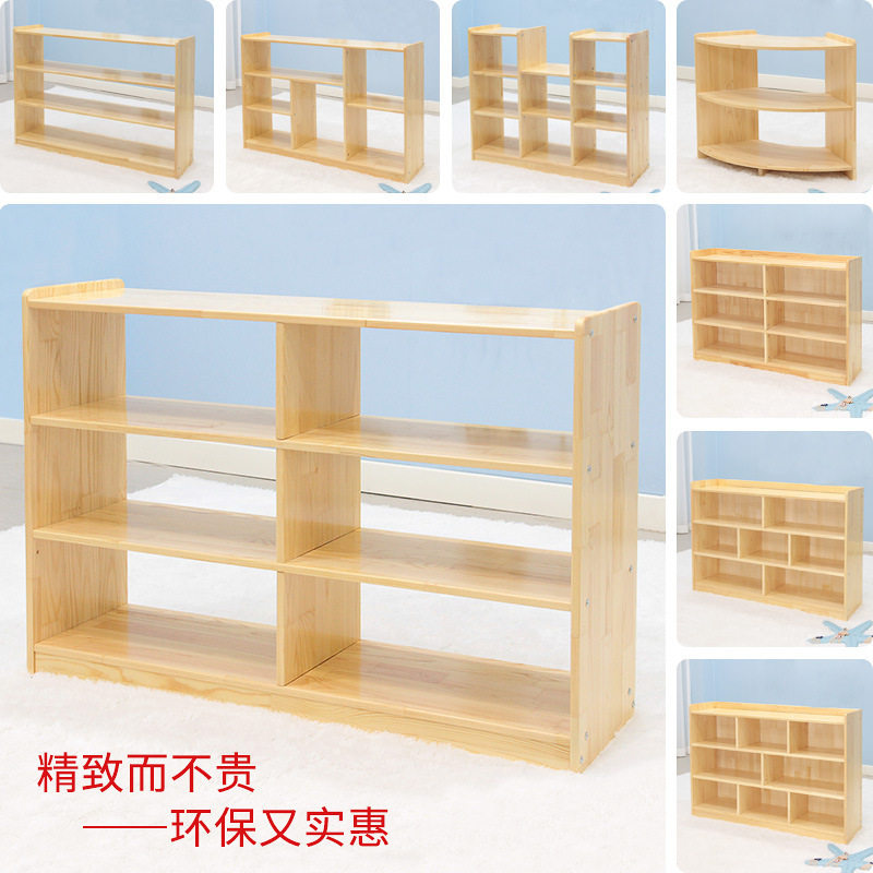 实木玩具柜子教具区角柜原木书包柜儿童收纳整理储物架幼儿园专用