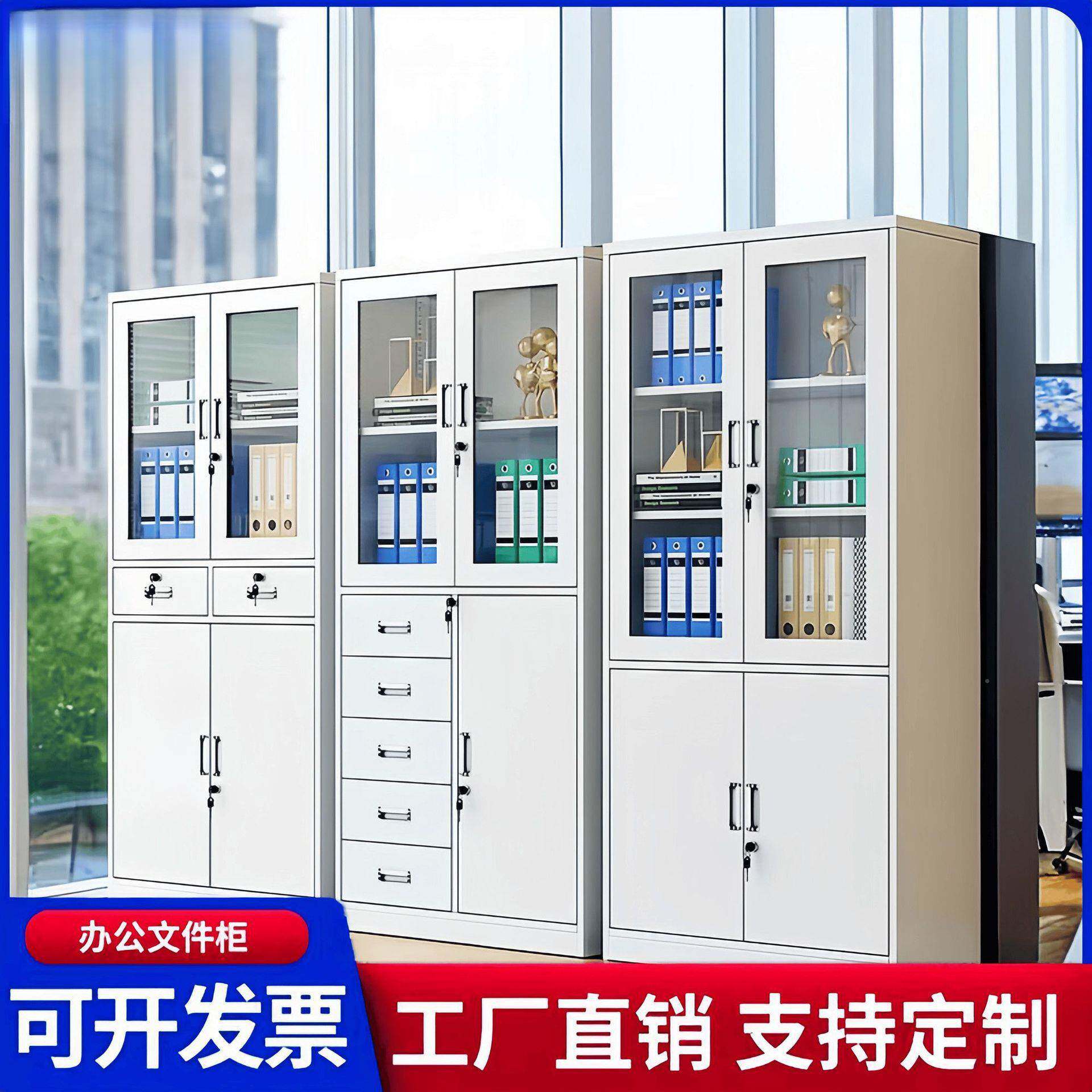锁铁皮柜办公GQG文件柜资柜料档案铁皮更衣柜卷柜矮柜带储物柜家