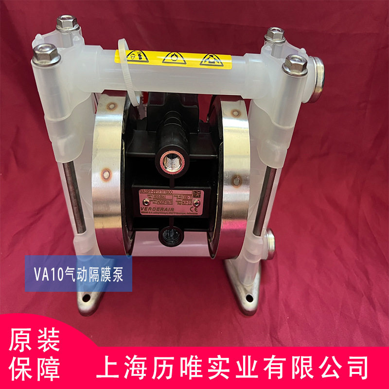 弗尔德气动隔膜泵VA10PPTF