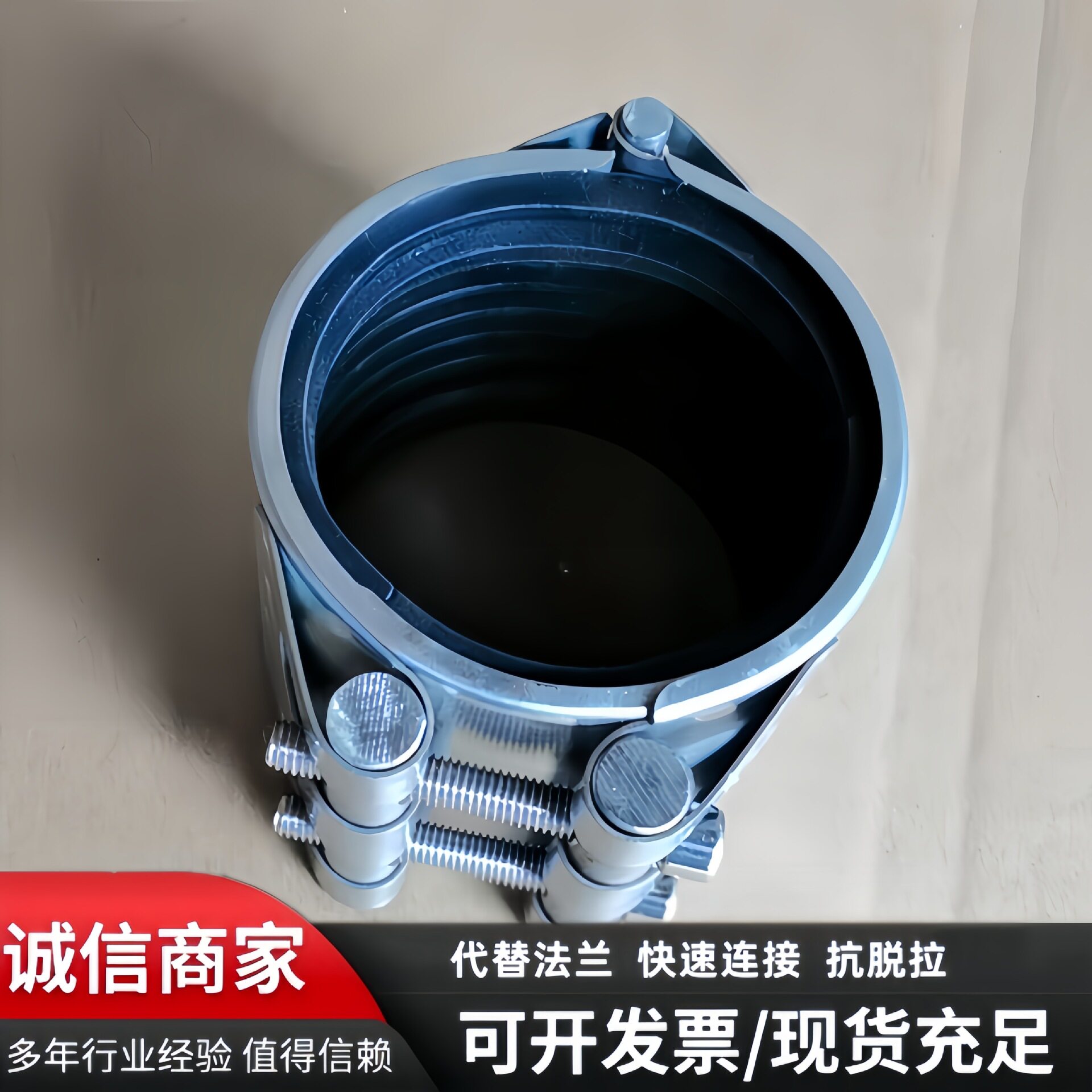 RCD双卡式304不锈钢管道修补器