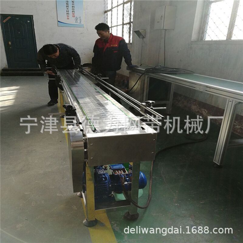 移动式平顶链板护栏输送机