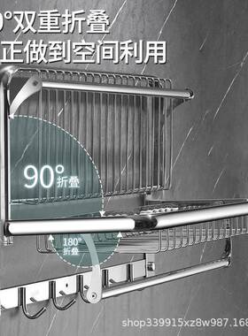 卫生间毛架打孔3巾04不锈钢浴室网篮置物架壁挂架衣服免RIS收纳折