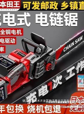 电锯锯用小型手持锯家柴ZVT充电式锯锂电伐木锯手电电链户外锯树