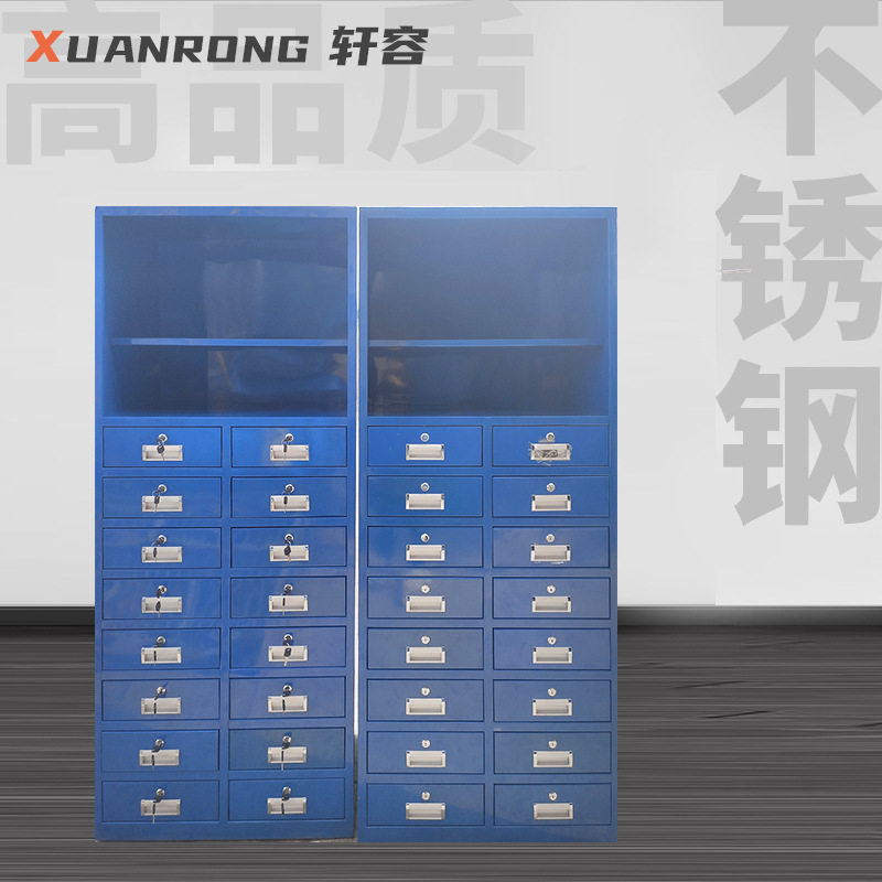 重型加厚抽屉式工具零件收纳柜