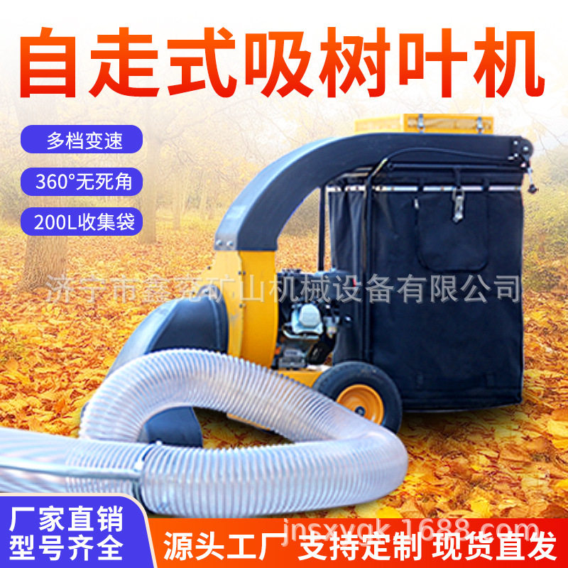 吸树叶机不占地快速清理落叶