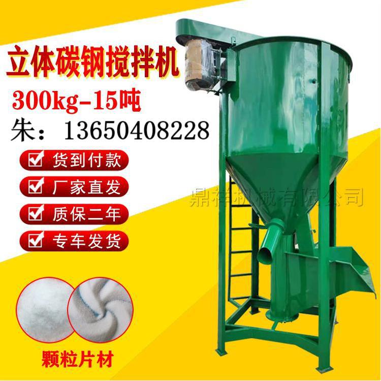不锈钢加热烘干立式螺旋搅拌机