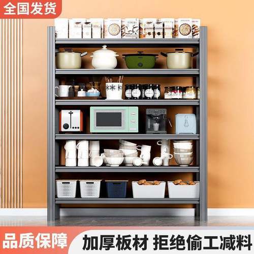 家用架置物架房公展柜货架仓库办收货纳架厨房微厂家直供波炉置物