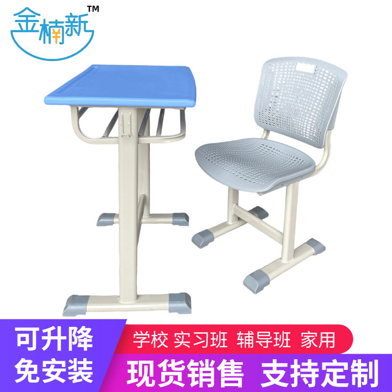 豪华固定式学生培训班课桌椅