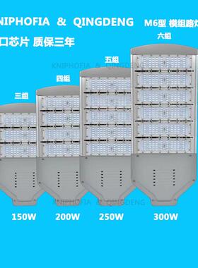 LD模组E路灯户外M6型格栅模组光路灯头白暖15W2000W300W高IPJ亮防