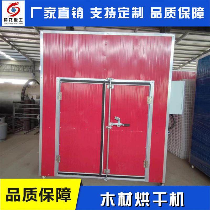 云莓罗甘云EGT干莓烘干机设备烘干窑甘莓燥室莓烤房烘罗房烘干箱,机械设备,干燥机/干燥箱/烘干机,淘宝优惠券,粉丝福利购,淘宝优惠卷