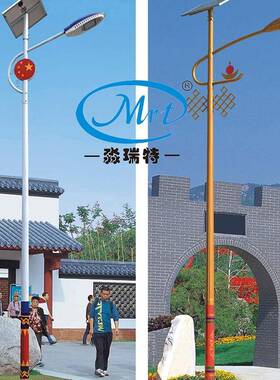 一深圳直销EAG新农村道路改造智能太1体化阳能路灯4米5W