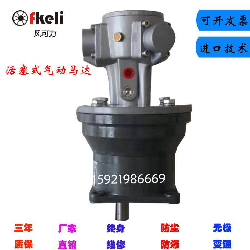 上f风keli可力塞活式海气动马达ARM1小三缸ARM1-CVM活塞式空气马