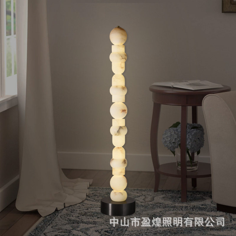 简约雪花云石LED落地灯