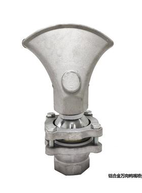 洒VJO水车鸭配件前冲喷洒水车万象子嘴旋水转鸭嘴可调节嘴喷鸭头