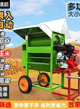 全自动喂入OXD玉米脱粒机粱家用油菜水稻小高子豆小型麦多功能麦