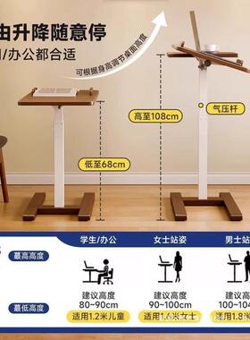 可折家叠书桌电书脑桌RVF学生可移动桌免安装实木可用升降床边小