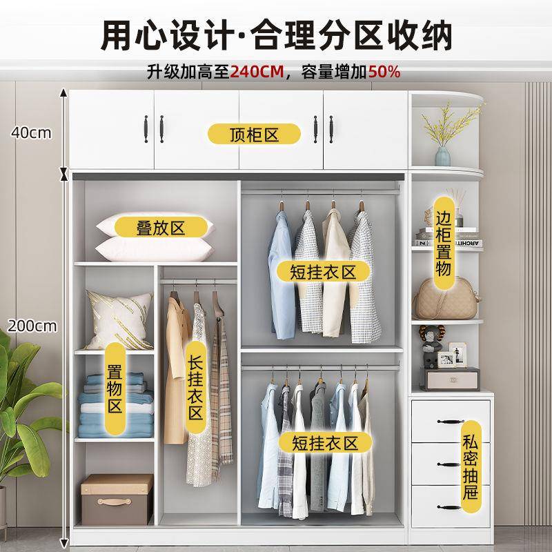 实高木衣柜家用卧室推拉门简大衣柜1颜值易大容量出租用房衣橱