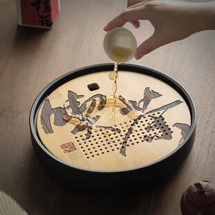 国潮中式陶瓷茶盘用2023新款小型储家水茶盘竹制圆形泡沥水台2310