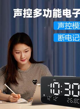 新款功声控钟多时间管理学YGH-6205生专闹用计时器能led可视化温