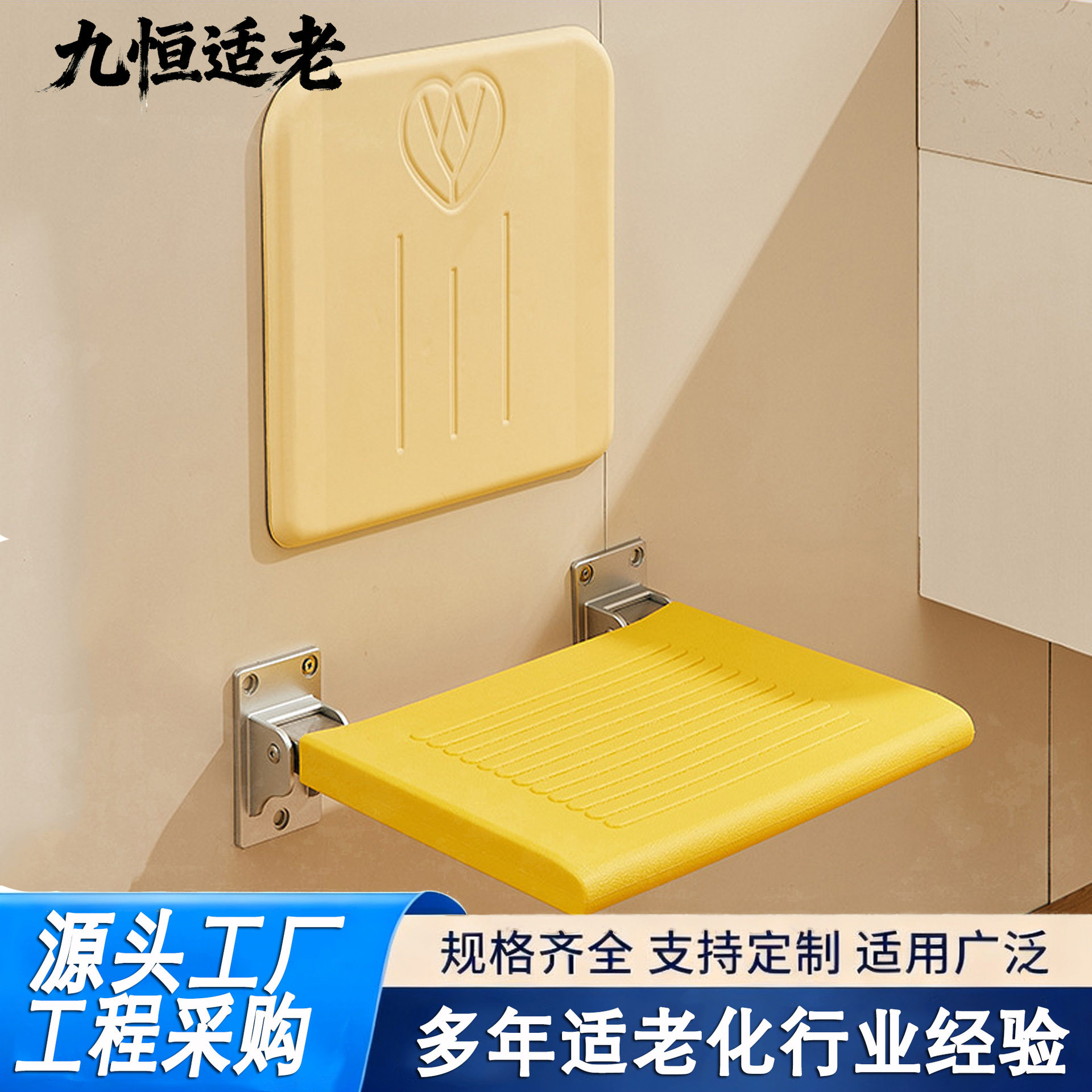 浴室折叠凳适老化洗澡椅墙壁防滑卫生间厕所老人洗澡专用椅可折叠