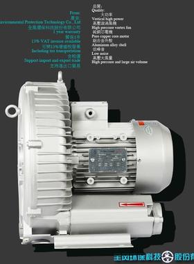 高压吸风机业工风抽气压泵大吸力设备套风OMO机吹吸配两用型铝合
