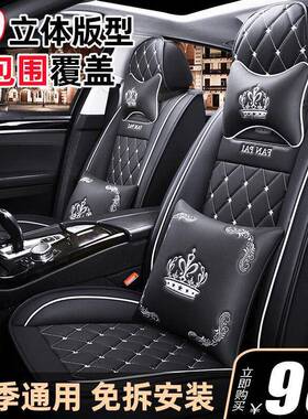 座L5U车座套全OUX包围四季通用椅垫耐皮脏透汽气小车座垫耐磨革养