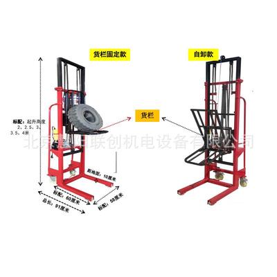 电动升降轮胎堆高机轮胎举车大货车BRD轮胎码放胎搬运车库升房堆