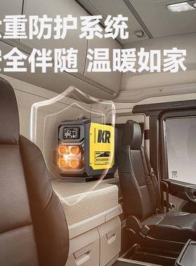佳普柴暖车加热器家油一体柴油取暖器PSQ车载驻12v24v220V用燃暖