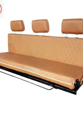 房车座华椅改装车折叠豪平躺座椅IJR车三联座椅总成