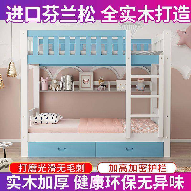 上下铺二层儿童床男实木无品牌/床上下高床床双层床低床成孩人子,电子/电工,接线端子,淘宝优惠券,粉丝福利购,淘宝优惠卷