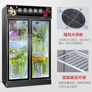鲜花冷藏展柜花店示冷藏柜鲜商用732冰三门保鲜风冷无霜大容量花