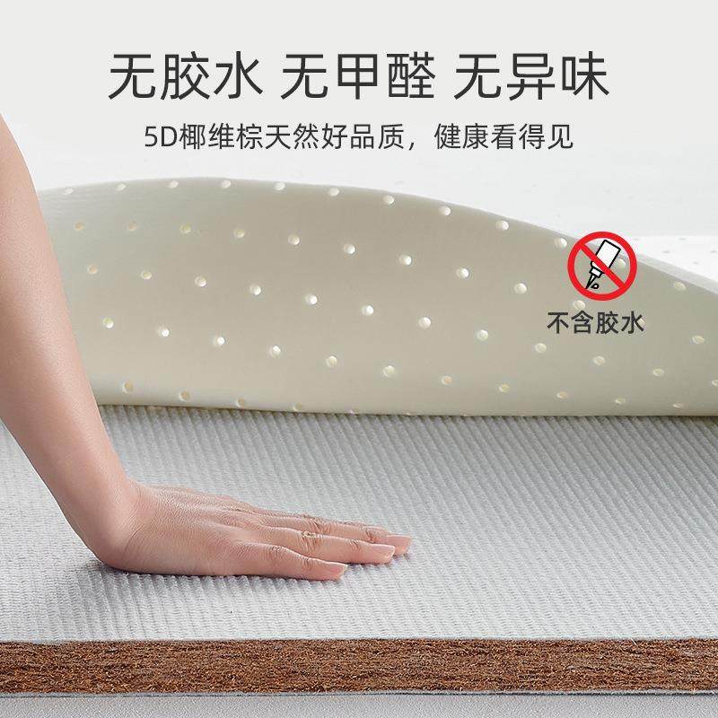 4婴儿拼床专接用童床垫天然椰儿棕幼儿园GYL褥垫幼儿园床D纤维垫,标准件/零部件/工业耗材,车间地垫,淘宝优惠券,粉丝福利购,淘宝优惠卷