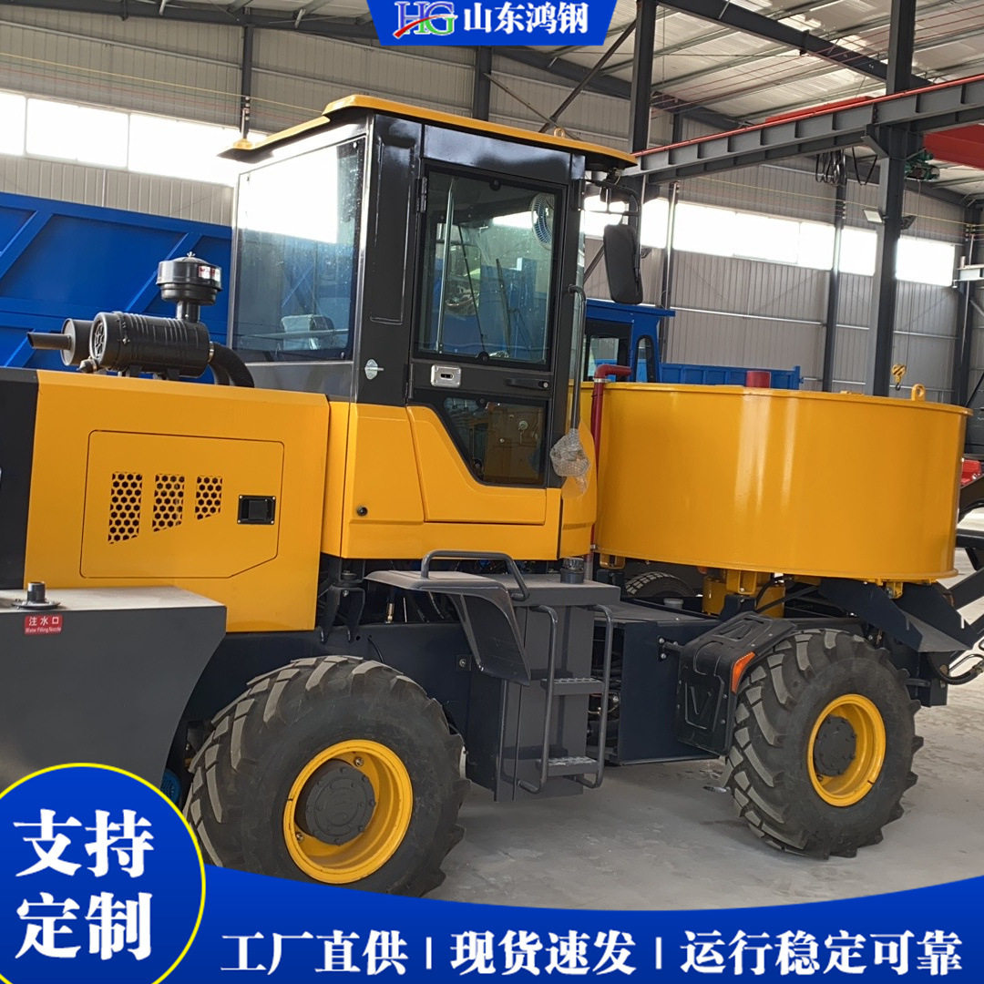 装载式自上料混凝土搅拌车