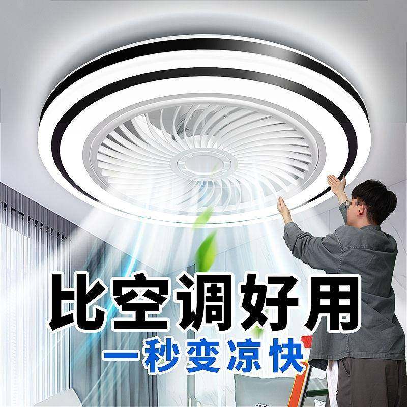 吸顶卧室风扇283灯扇灯卧扇室灯吊2025新款静带风的吸顶家用客厅