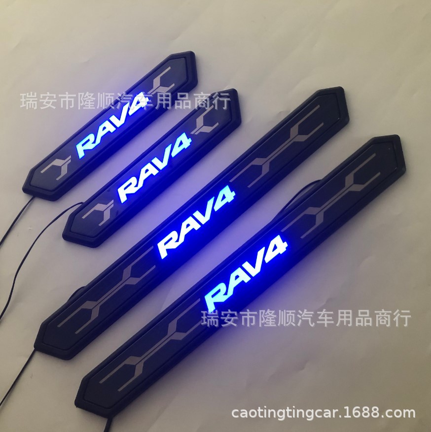 19-20款RAV4 原厂带灯门槛条 LED迎宾踏板 荣放RAV4 LED冷光踏板