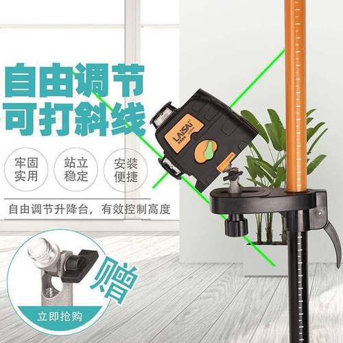 包邮968莱赛LS300平仪支架三脚架标线仪快水速升3降撑杆.36垒支德