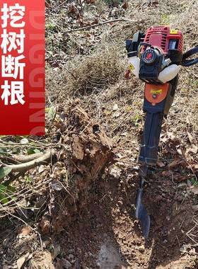 四冲程沟挖树机起树机苗机挖土挖移树起CXV球机挖土汽油镐纯汽油