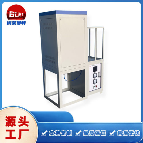 1700度立式真空气氛管式电炉 可抽真空 实验室用管式炉