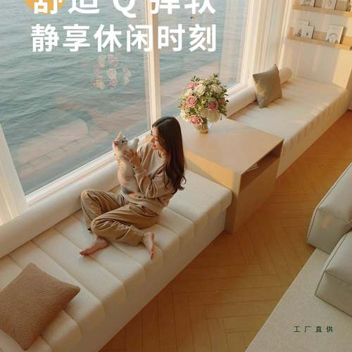 可拆洗飘窗2垫F5M885SM窗台阳台四季通用2子05新款轻奢感坐垫定垫