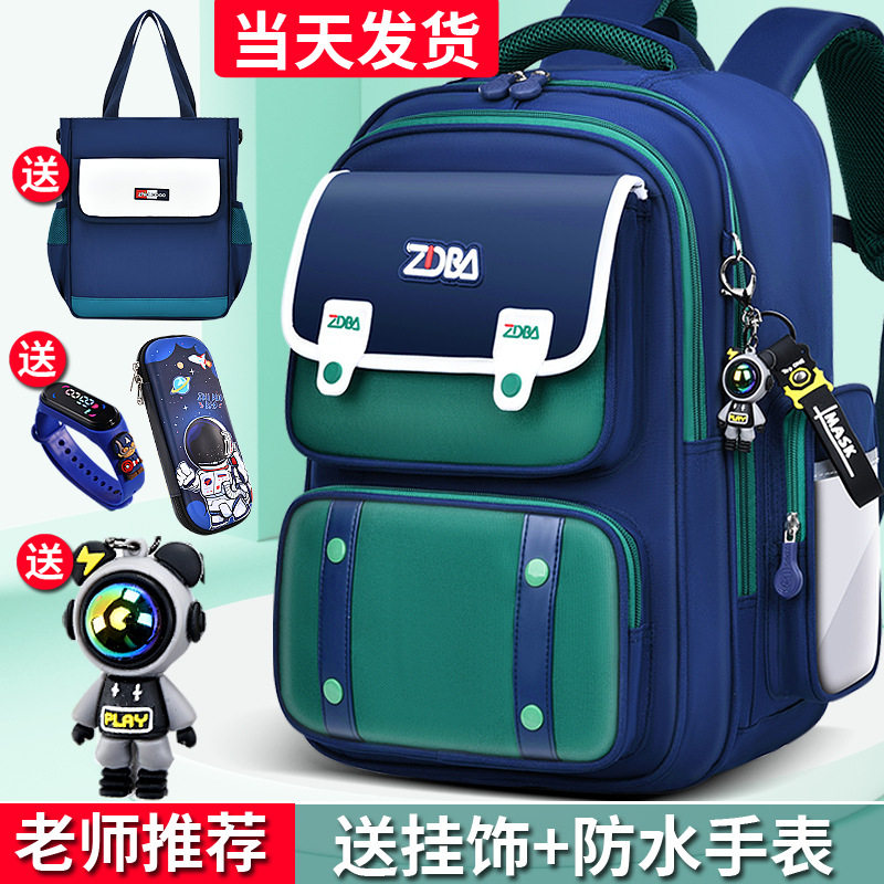 书包男小学生2026新款一二三四到六年级男童女童男孩女孩儿童男生