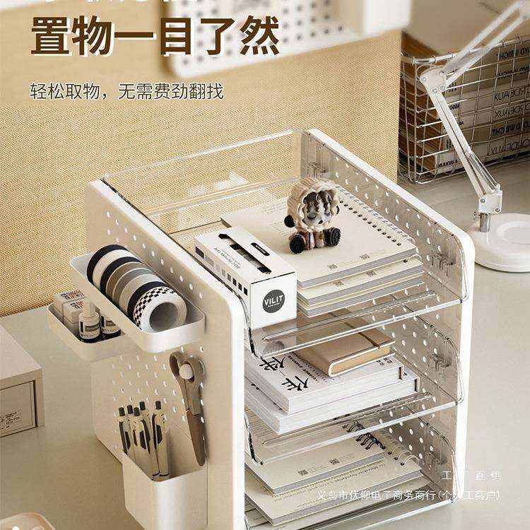 书文件收纳架桌面收纳盒工改造洞洞985板学生理书本整多位层,收纳整理,首饰盒,淘宝优惠券,粉丝福利购,淘宝优惠卷