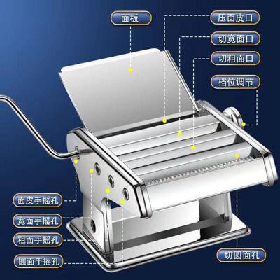 不NQU钢压面机机家用小型手动面条机面子多功能饺馄饨皮机锈饺子