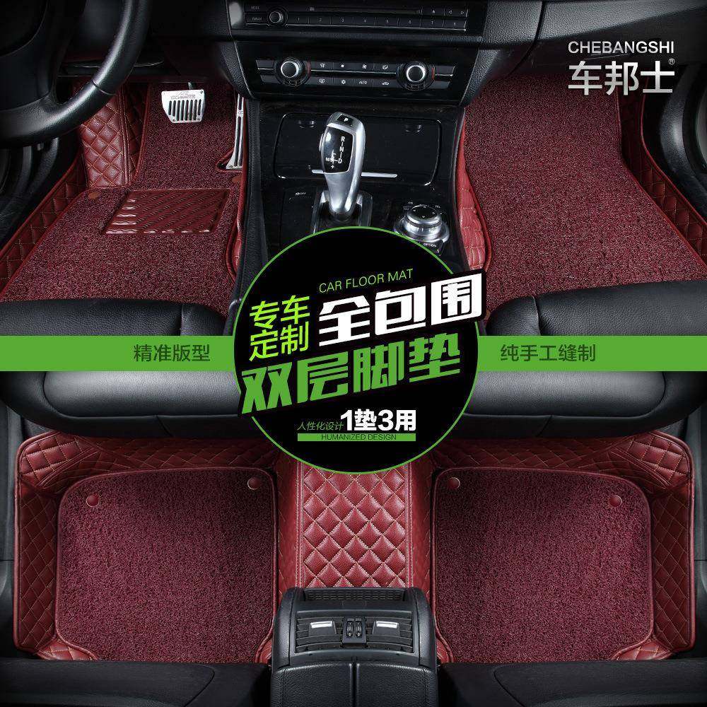 款5车邦士皮革丝脚圈一垫新三用965BM25汽车垫