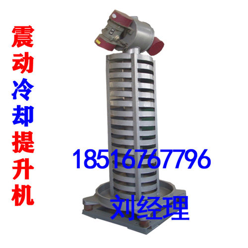 上海自产现货绝缘颗粒流水输送机喷淋降温筛选提料机1500型自产