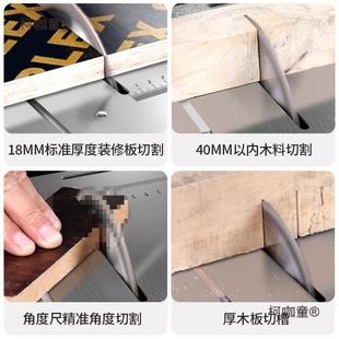 大型OMC功率木工装 修台锯微迷你型电小家用推台锯裁板多功能麦锯