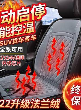 中华骏捷Wgon座垫子华7晨中华华H2a54320座套华晨中VV6汽车加热坐