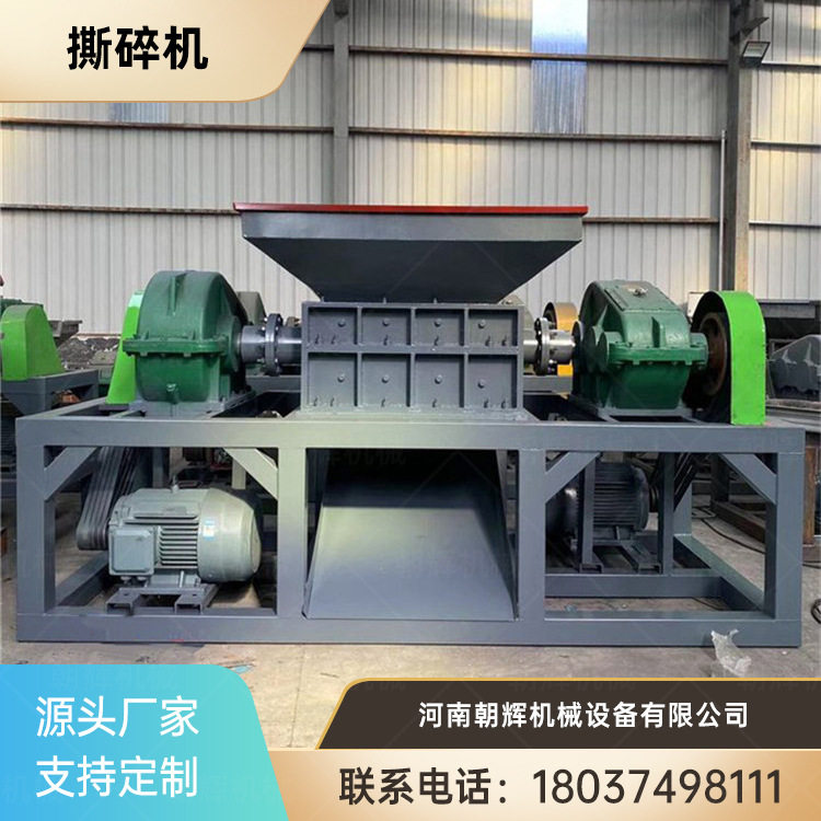 双轴600型木材塑料撕碎机