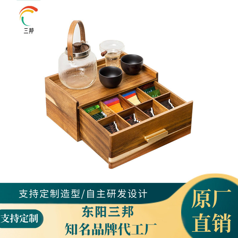 相思木制茶包收纳盒抽屉式分格防潮茶具储物盒带隔层送礼茶盒