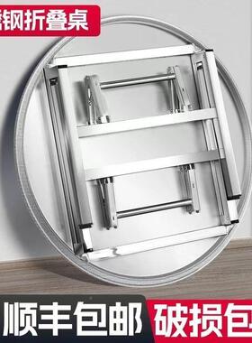 304特厚不锈圆桌转盘LUK水连体可折叠子饭店大排钢档桌流席专用